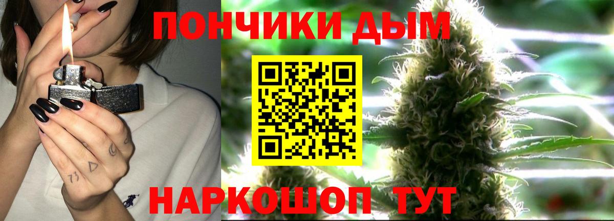 Марихуана VHQ Артёмовский