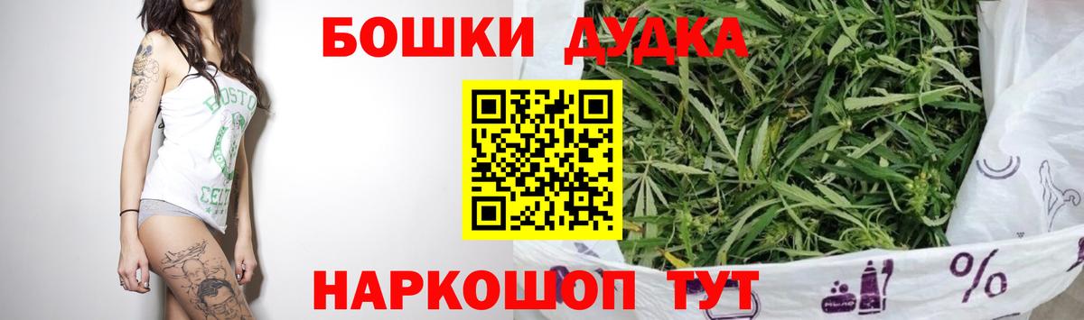 Бошки Шишки тримм  МАРИХУАНА OG Kush  Артёмовский  Шишки марихуана планчик 